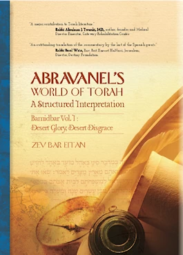 Abravanel’s World of Torah Bamidbar