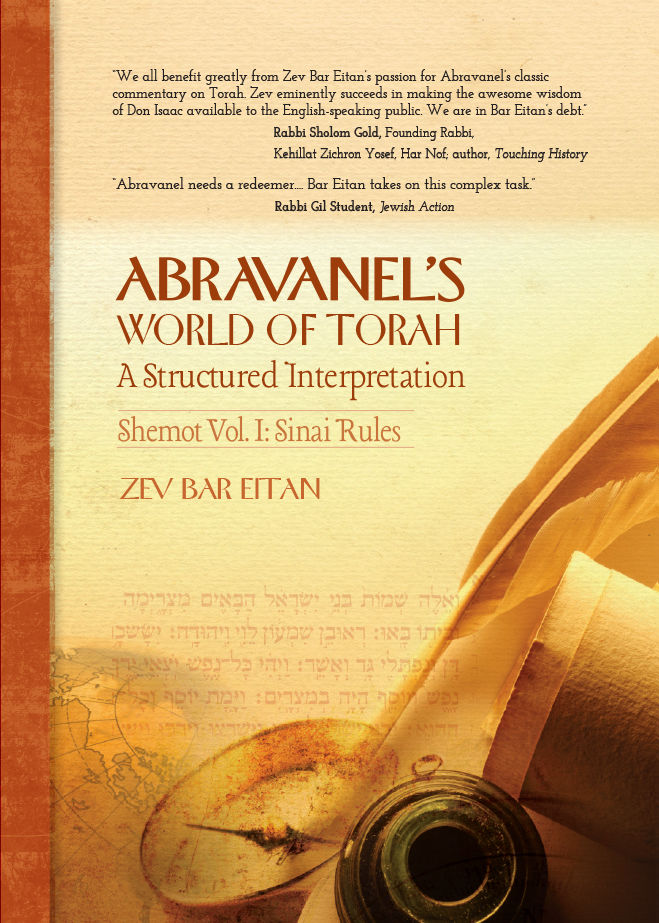 Abravanel's World: Shemot, Volume I: Sinai Rules