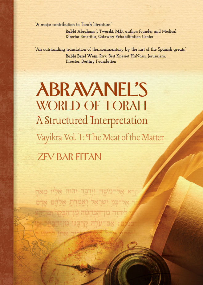 Abravanel's World: Vayikra, Volume I: The Meat of the Matter