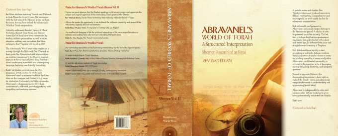 Abravanel's World of Torah: Shemot, Volume II: Assembled at Sinai
