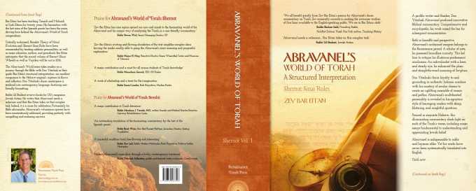 Abravanel's World of Torah: Shemot, Volume I: Sinai Rules
