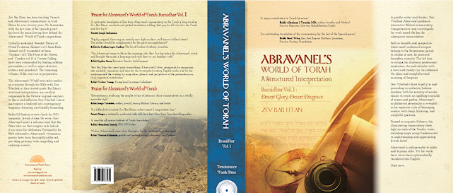 Bamidbar, Volume I: Desert Glory, Desert Disgrace 
